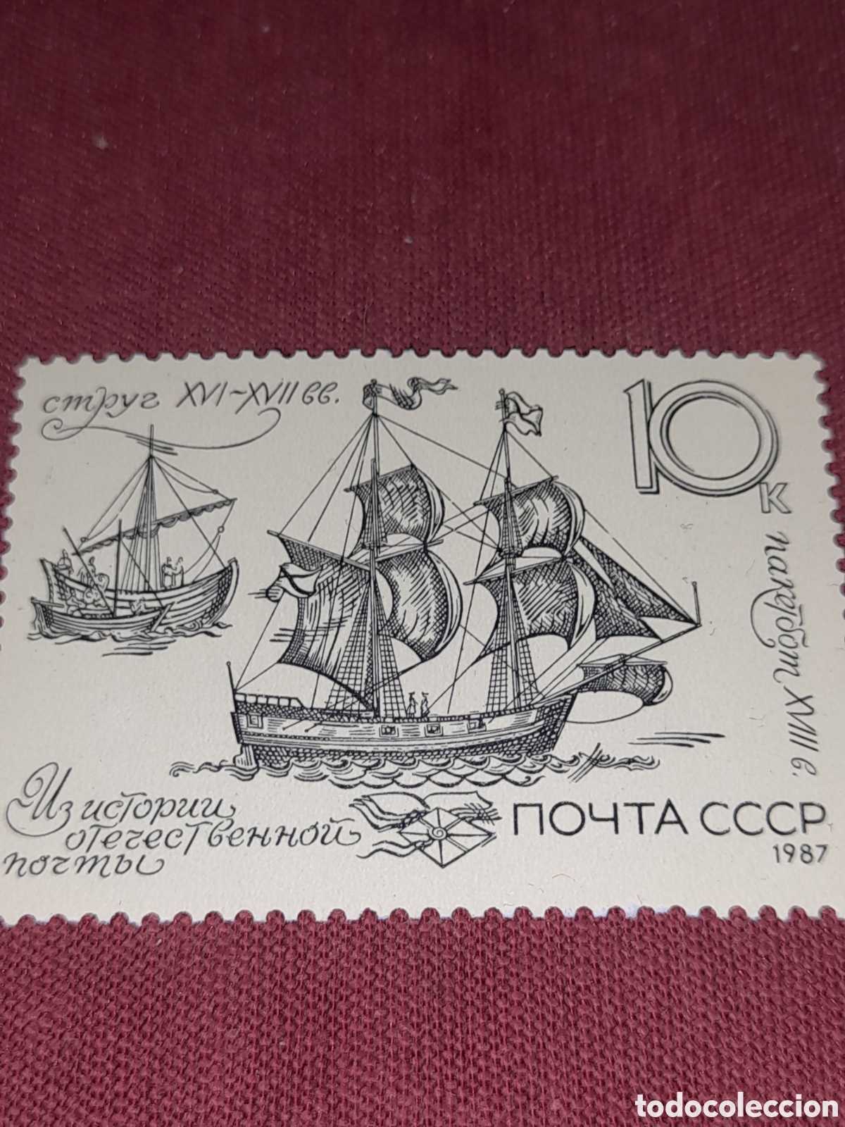 Sellos: Sello (1/5v) Rusia (URSS, CCCP) nuevo 1987. Historia correo. Barco. Velero. Flota. Navio. Buque.