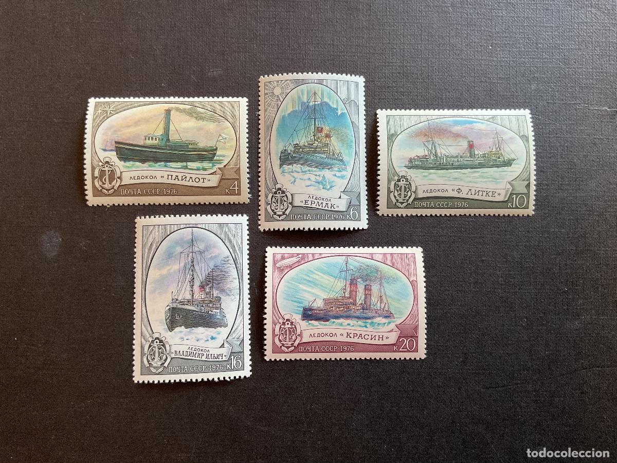 Sellos: RUSIA N&ordm; YVERT 4324/8*** A&Ntilde;O 1976. BARCOS ROMPEHIELOS (I)