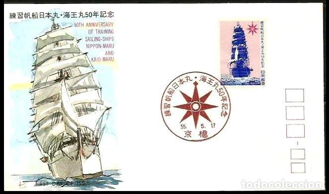 Sellos: JAPON 1980 VELEROS ESCUELA NIPPON MARU Y KAIO-MARU