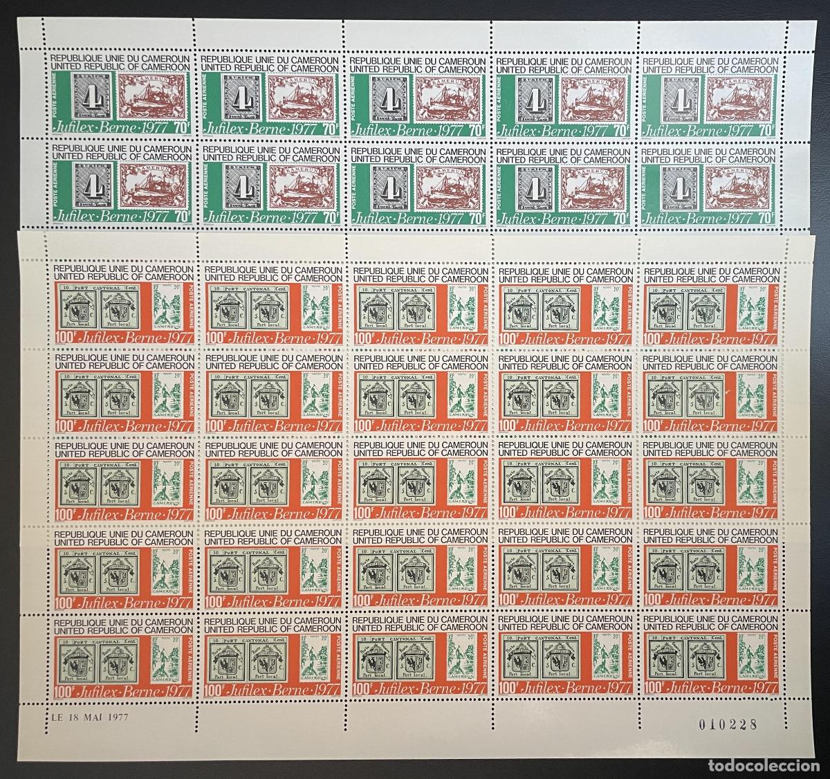 Sellos: Camer&uacute;n 1977 YT PA 266-267 tabl&oacute;n Jufilex Bern veleros barcos