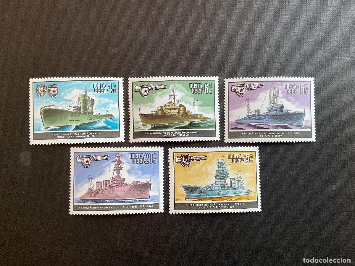 Sellos: RUSIA N&ordm; YVERT 4945/9*** A&Ntilde;O 1982. BARCOS DE GUERRA SOVIETICOS DE LA 2&ordm; GUERRA MUNDIAL