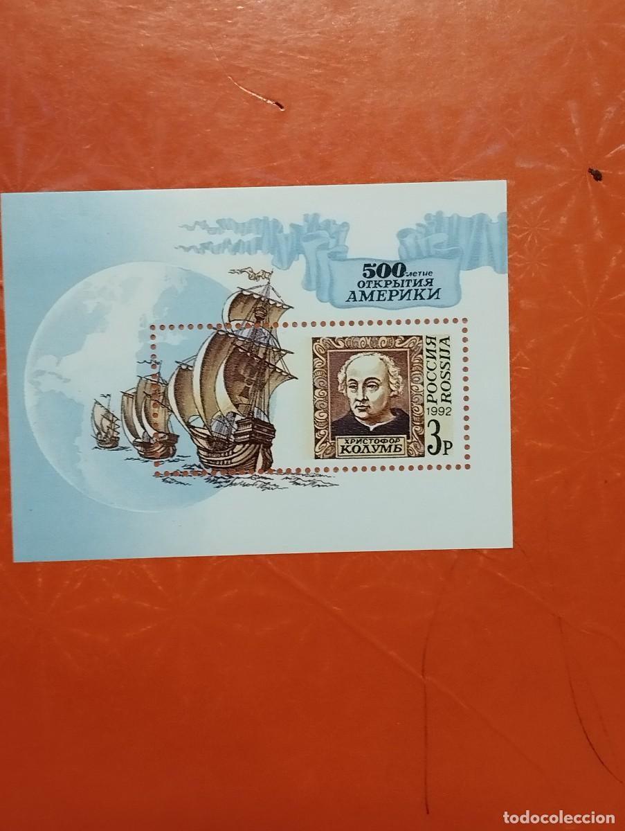 Sellos: 09.08/ Rusia. 1992. 3 r. Bloque en nuevo
