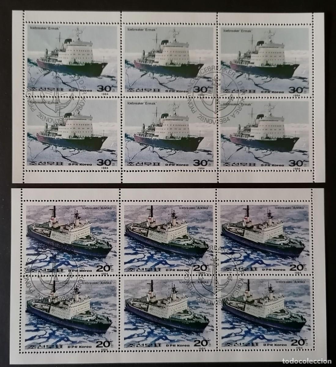 Sellos: COREA 1984 - 2 HB ROMPEHIELOS .