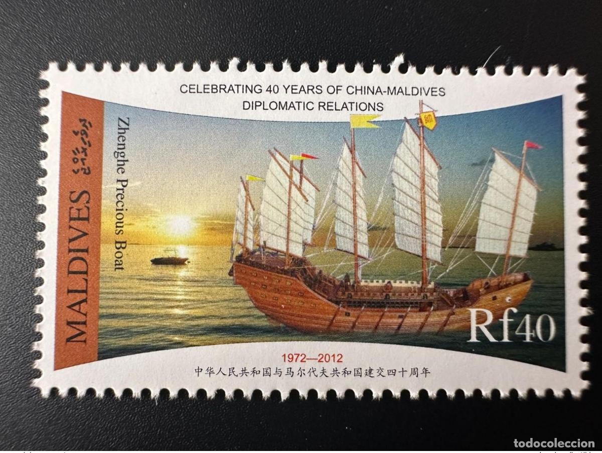 Sellos: Maldivas 2012/2013 Mi. 4838 Relaciones diplom&aacute;ticas China 40 a&ntilde;os de precioso barco