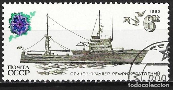 Sellos: Rusia (URSS) 1983 - Mi 5288 - YT 5011 - Barco de pesca