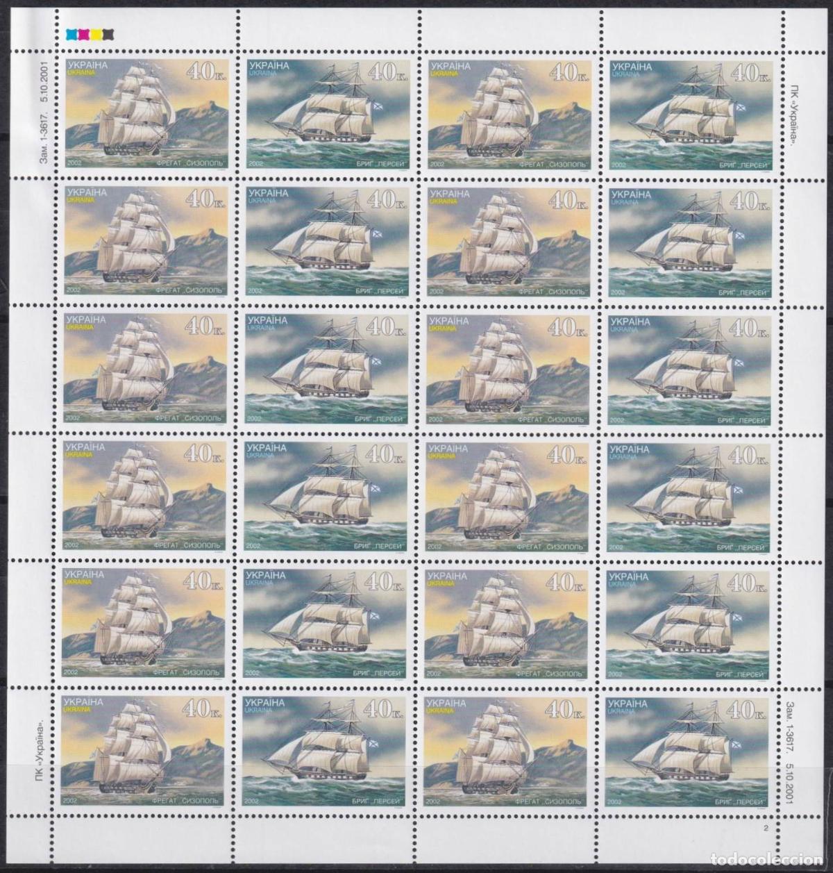 Sellos: F-EX62260 UCRANIA UKRAINA MNH 2002 OLD SHIP SAILING.