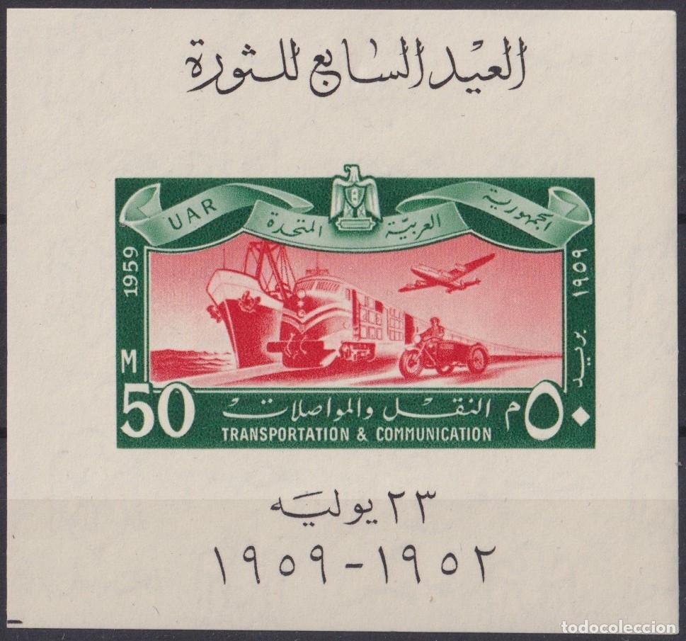 Sellos: F-EX63815 EGYPT MNH 1959 TRANSPORT & COMMUNICATIONS AIRPLANE RAILWAY TRAIN SHIP LOCOMOTIVE.