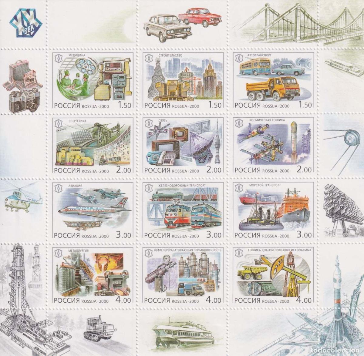 Sellos: F-EX62268 RUSSIA MNH 2000 DEVELOPMENT ACHIEVEMENT AVION SHIP RAILROAD TECHNICAL.