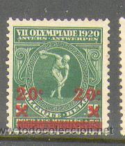 Sellos: Belgica N 184 * - Foto 1