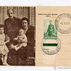 Sellos: BULGARIA MATASELLO TARJETA SELLOS 1938 FAMILIA REAL BÚLGARA. Lote 50160082
