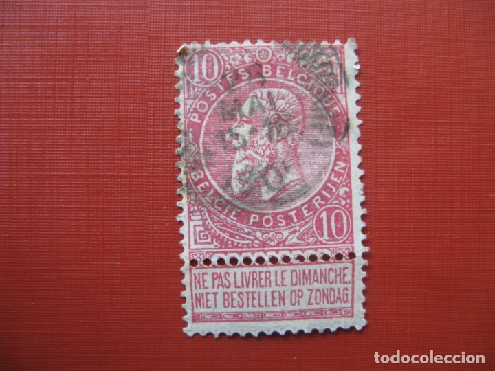 Stamps: -belgica 1893, Yvert 58