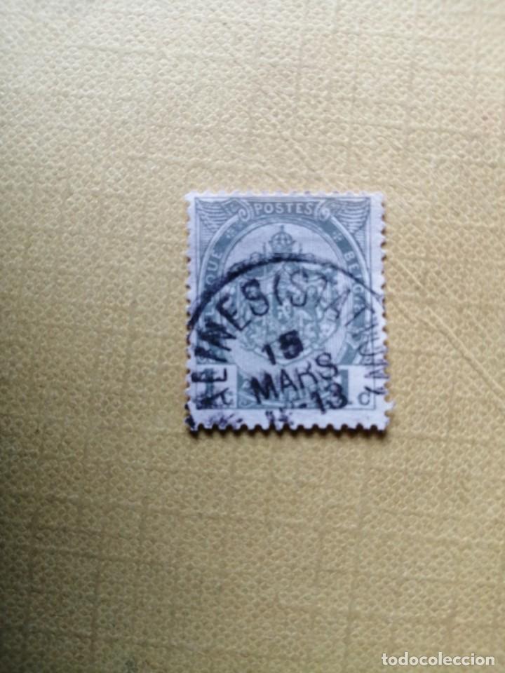 Stamps: 1 C - ESCUDO DE ARMAS - A&Ntilde;O 1893 - MATASELLO IDENTIFICATIVO