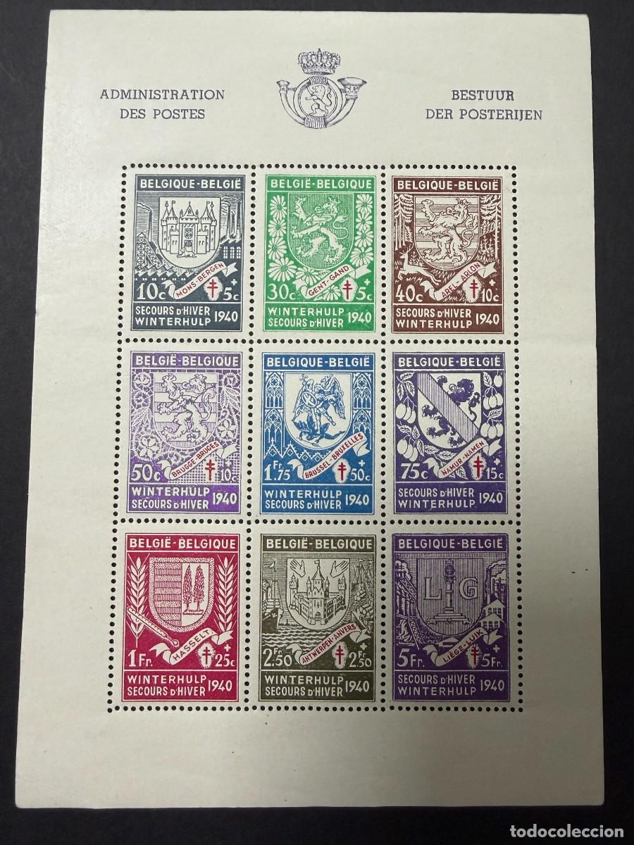 Sellos: B&Eacute;LGICA, 1941. YVERT HB 10. ESCUDOS DE PROVINCIAS. DENTADO. NUEVA. SIN FIJASELLOS