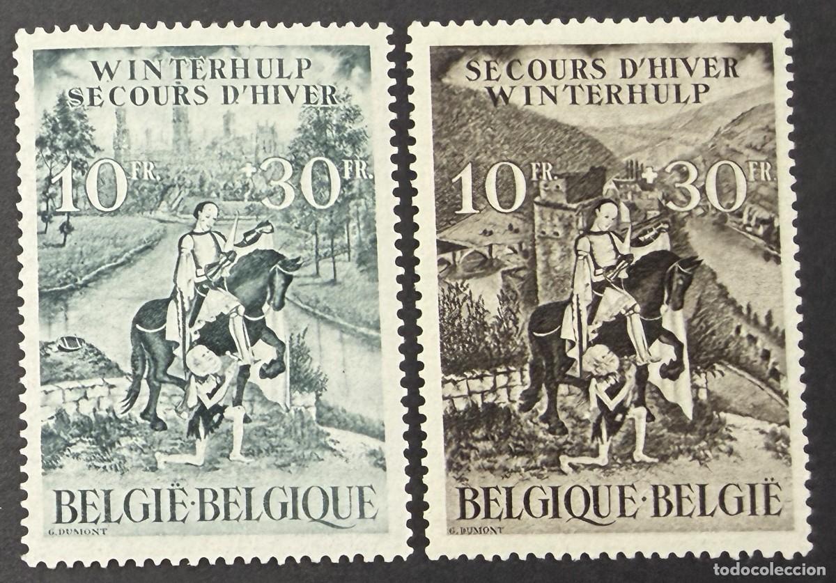 Sellos: B&Eacute;LGICA, 1944. YVERT 639. PINTURAS DE SAN MARTIN. SERIE COMPLETA. NUEVOS. SIN FIJASELLOS