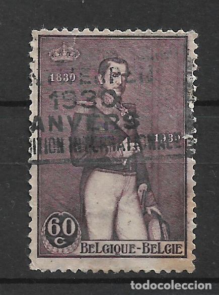 Sellos: belgica 1930 scott 218 usado - 12/5