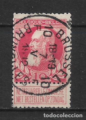 Sellos: belgica 1905 sello usado - 8/13