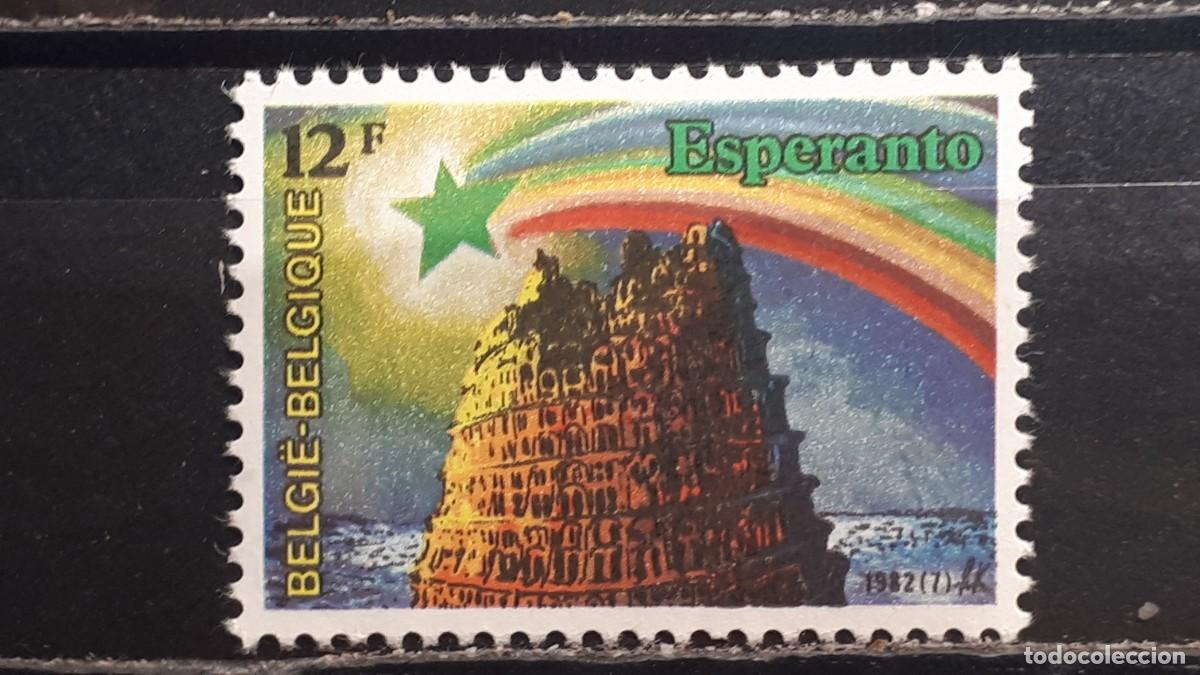 Sellos: B&Eacute;LGICA. A&Ntilde;O 1982. **. YVERT 2053