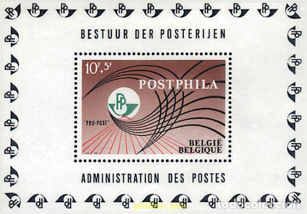 Sellos: 87058 MNH BELGICA 1967 POSTPHILA. EXPOSICION FILATELICA
