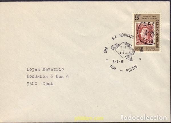 Selos: 575332 MNH BELGICA 1978 DIA DEL SELLO
