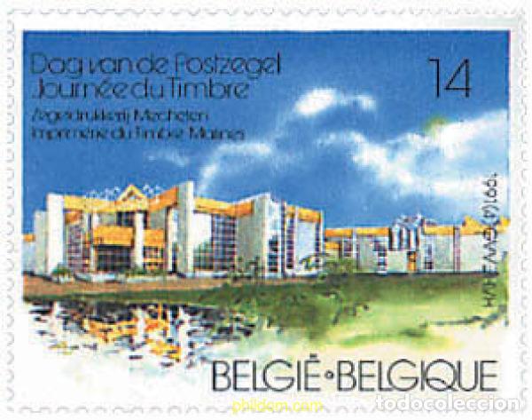Sellos: 77962 MNH BELGICA 1991 DIA DEL SELLO