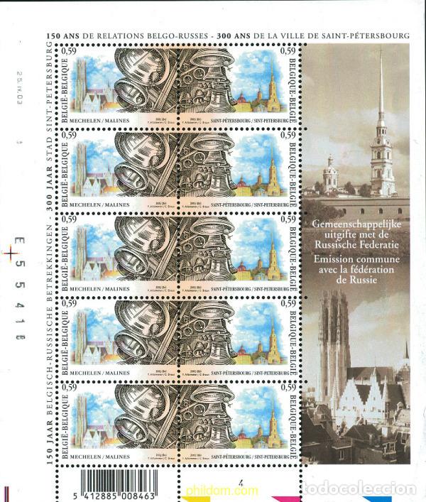 Sellos: 123496 MNH BELGICA 2003 150 A&Ntilde;OS DE RELACIONES DIPLOMATICAS CON RUSIA