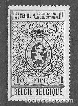 Sellos: B&eacute;lgica 1968 - Centenario de la imprenta de sellos de Malinas - 1515** - 2000-12
