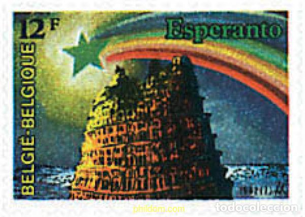 Sellos: 85204 MNH BELGICA 1982 67 CONGRESO MUNDIAL DE ESPERANTO