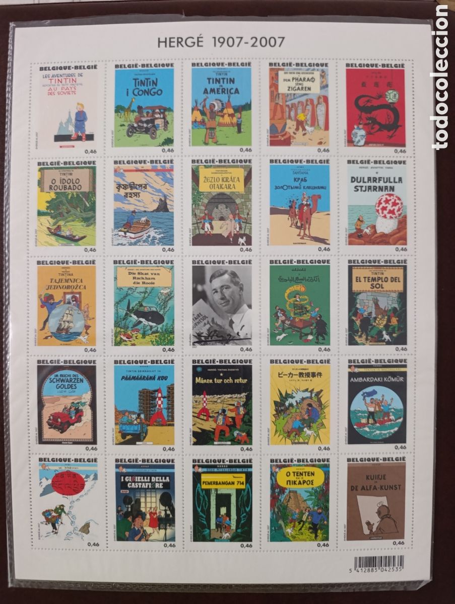 Sellos: TINTIN SELLOS - HOJA AVENTURAS DE TINT&Iacute;N- BELGICA 2007