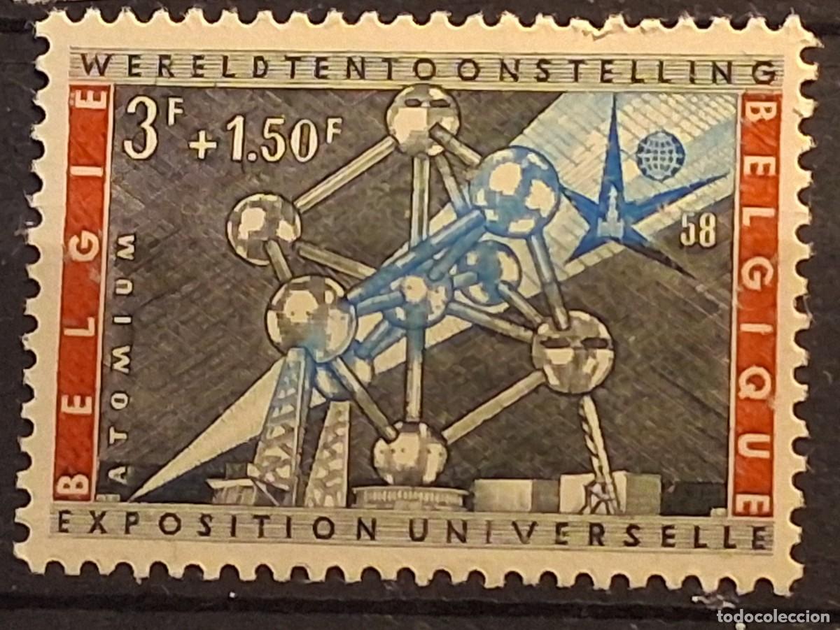 Sellos: B&Eacute;LGICA, 1958, CAT.YT.1051.