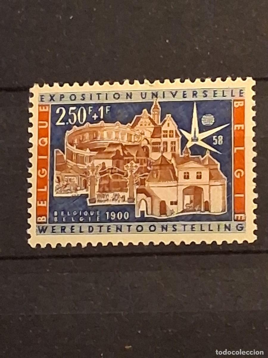 Sellos: B&Eacute;LGICA, 1958, CAT.YT.1050.