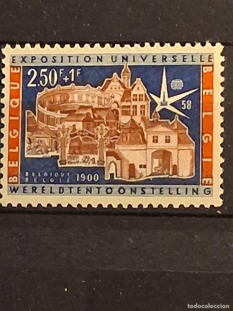 Sellos: B&Eacute;LGICA, 1958, CAT.YT.1050.