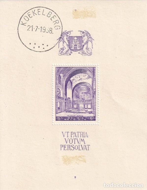 Timbres: HB 1938 B&eacute;lgica - Bas&iacute;lica de Koekelberg / Vt Patria votum persolvat