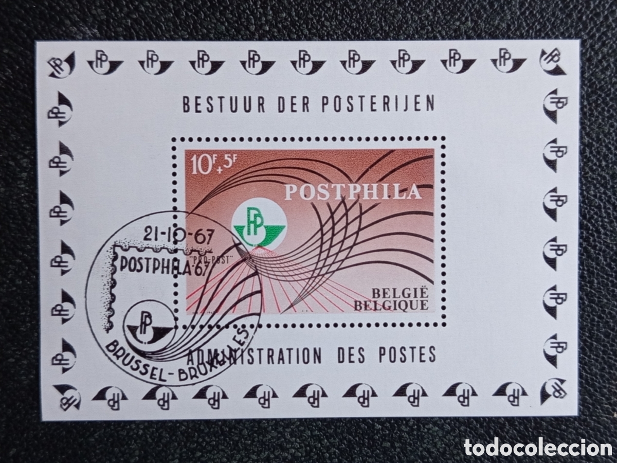 Sellos: B&eacute;lgica 1967 Hojita Bloque HB 44 Postphila Matasellada Bruselas