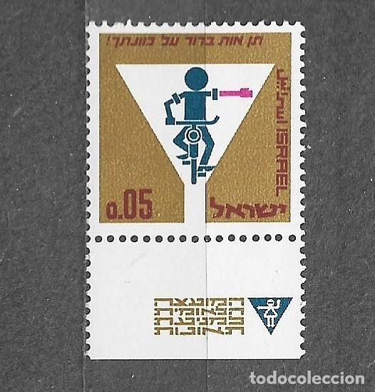 Sellos: Sello de Israel - 1966 Seguridad vial - 360 - 111