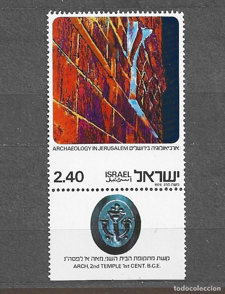Sellos: Sello de Israel - 1976 Arqueolog&iacute;a en Jerusal&eacute;n - 681 - 111