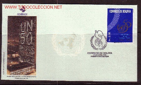 Sellos: BOLIVIA SPD 893 - AÑO 1995 - 50º ANIVERSARIO DE LAS NACIONES UNIDAS - Foto 1 - 7894227