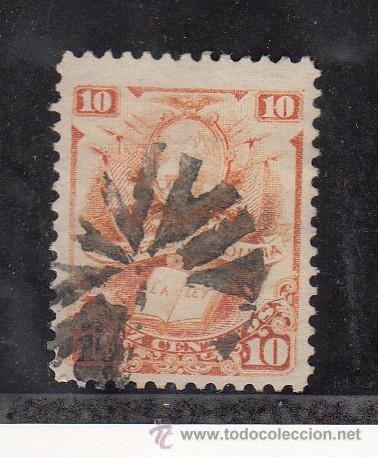 Sellos: bolivia   20 usada, escudo y libro - Foto 1
