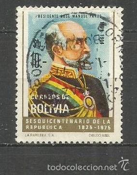 Sellos: BOLIVIA YVERT NUM. 541 USADO - Foto 1