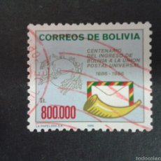 Sellos: SELLOS DE BOLIVIA. YVERT 663. SERIE COMPLETA USADA.
