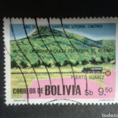 Sellos: SELLOS DE BOLIVIA. YVERT 595. SERIE COMPLETA USADA. TRENES
