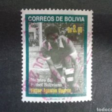 Sellos: SELLOS DE BOLIVIA. YVERT 1045. SERIE COMPLETA USADA. DEPORTES. FÚTBOL.