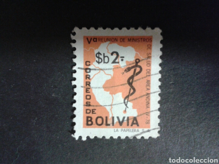 Sellos: SELLOS DE BOLIVIA. YVERT 572. SERIE COMPLETA USADA. - Foto 1 - 81118568