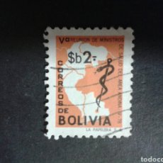 Sellos: SELLOS DE BOLIVIA. YVERT 572. SERIE COMPLETA USADA. 