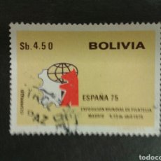 Sellos: SELLOS DE BOLIVIA. YVERT 529. SERIE COMPLETA USADA.