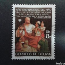 Sellos: SELLOS DE BOLIVIA. YVERT 578. SERIE COMPLETA USADA. AÑO INTERNACIONAL DEL NIÑO