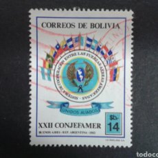 Sellos: SELLOS DE BOLIVIA. YVERT 618. SERIE COMPLETA USADA. 