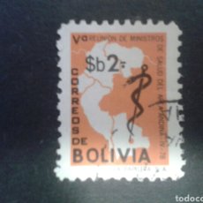 Sellos: BOLIVIA. YVERT 572. SERIE COMPLETA USADA. SALUD