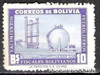 Sellos: BOLIVIA 1955 - NUEVO - Foto 1