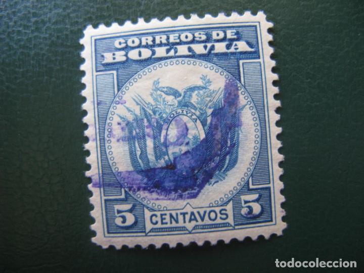 Sellos: Bolivia, 1933, Yvert 185 - Foto 1