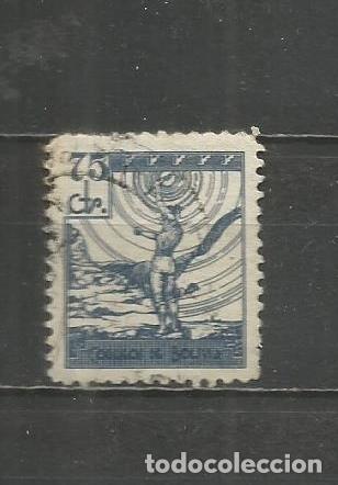 Sellos: BOLIVIA YVERT NUM. 219 USADO - Foto 1